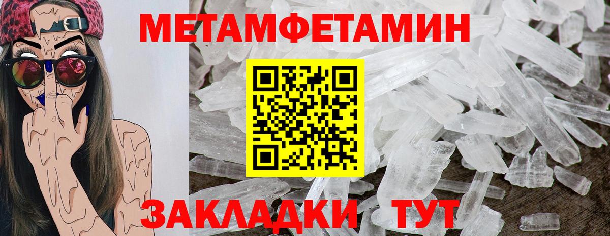 Amphetamine 97% Лесной