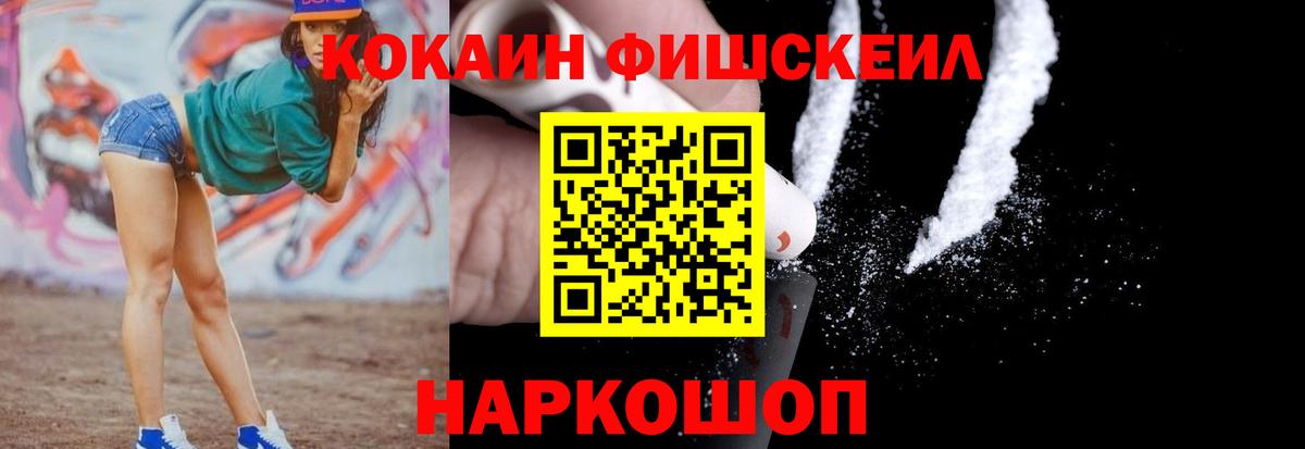 Cocaine Эквадор Лесной