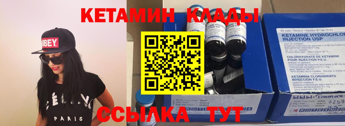 дарк нет наркотические препараты  Вход с VPN  Лесной  Кетамин VHQ  КЕТАМИН ketamine 