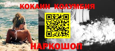 кокаин VHQ Ирбит