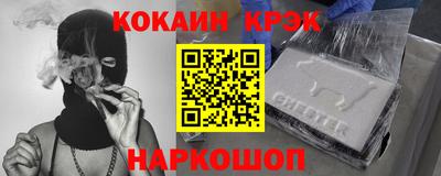 кокаин перу Ипатово