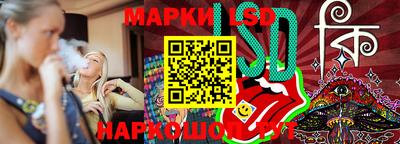 синтетический гашиш Заволжье