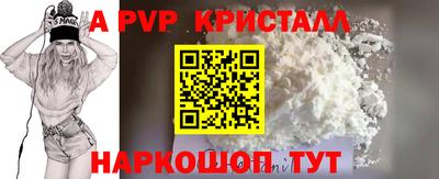 кокаин перу Ипатово