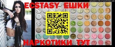 кокаин перу Ипатово