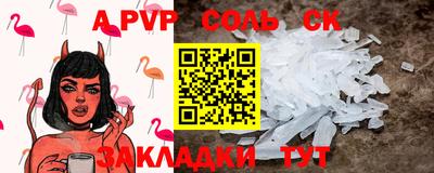 прущая мука Изобильный