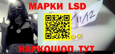 кокаин перу Ипатово