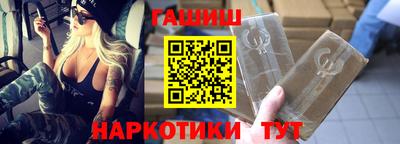 кокаин перу Ипатово