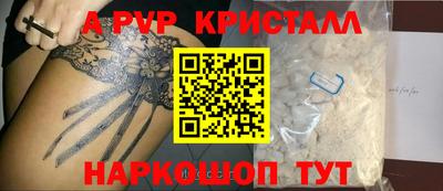 кокаин перу Ипатово