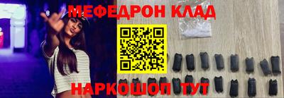 кокаин перу Ипатово
