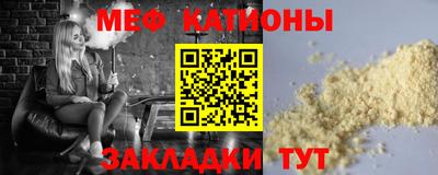 кокаин перу Ипатово
