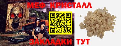МДМА Заводоуковск