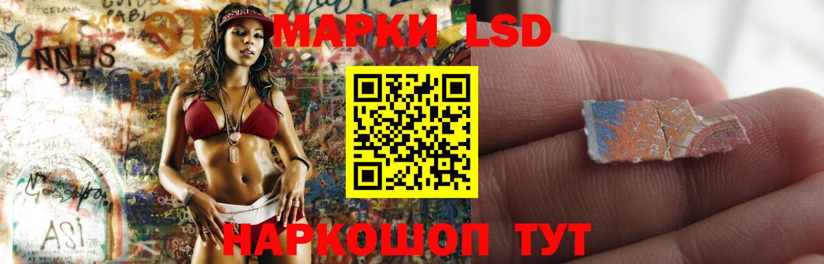 ЛСД экстази ecstasy Лесной