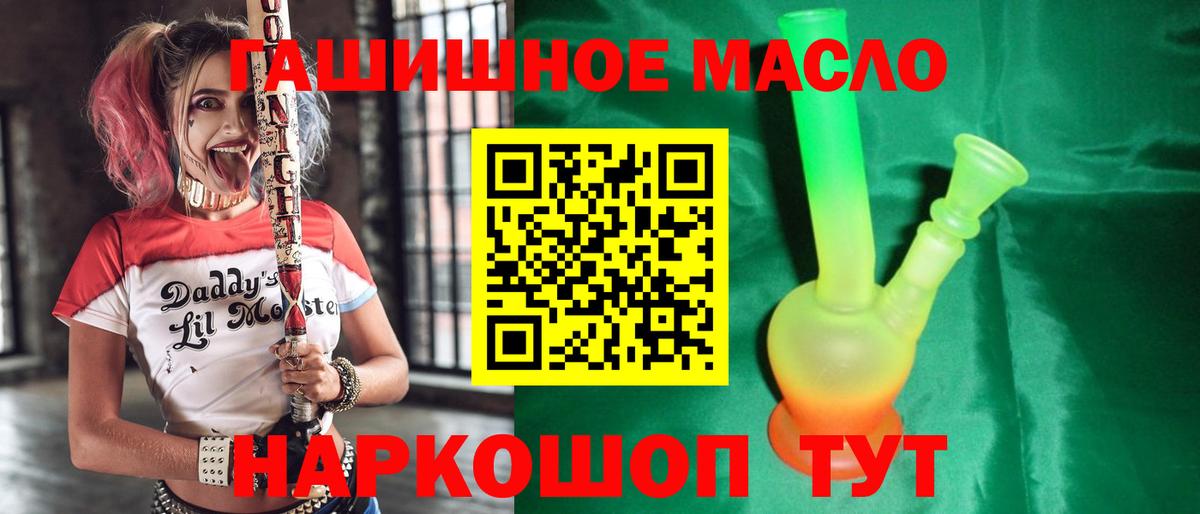 цена наркотик  Дистиллят ТГК концентрат  Вход с VPN  Лесной 
