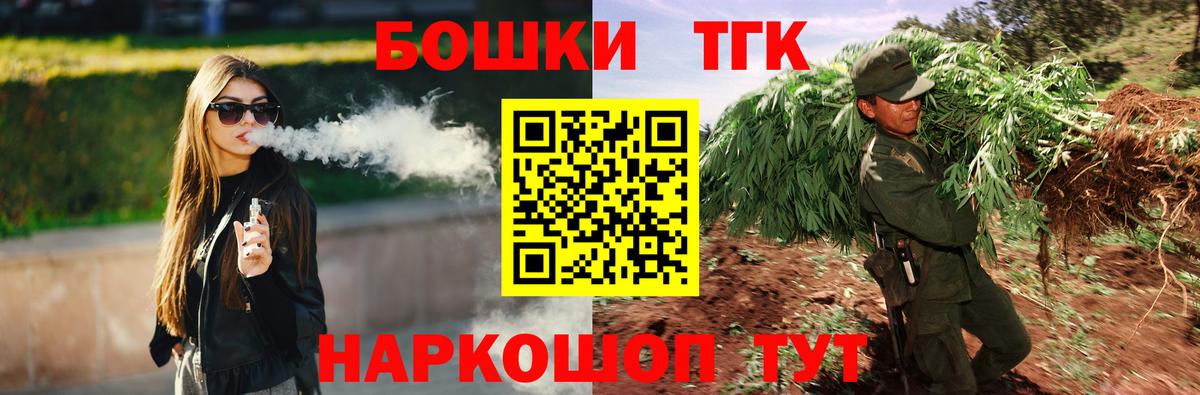 Бошки марихуана ГИДРОПОН  Бошки марихуана White Widow  Лесной  Вход с VPN  Каннабис ГИДРОПОН 