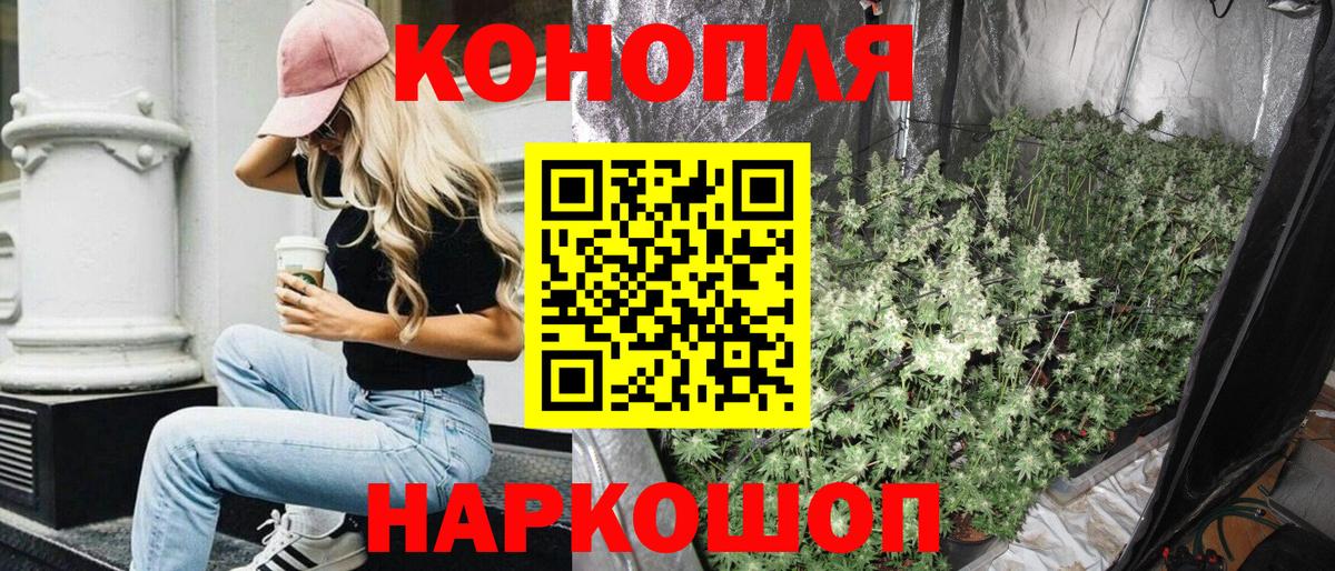 Канабис VHQ Лесной